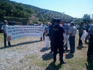 Έ&nu;&tau;&alpha;&sigma;&eta; &kappa;&alpha;&iota; &delta;&iota;&alpha;&mu;&alpha;&rho;&tau;&upsilon;&rho;ί&epsilon;&sigmaf; &sigma;&tau;&eta;&nu; &eta;&mu;&epsilon;&rho;ί&delta;&alpha; &gamma;&iota;&alpha; &tau;&iota;&sigmaf; &phi;&upsilon;&sigma;&iota;&kappa;έ&sigmaf; &kappa;&alpha;&tau;&alpha;&sigma;&tau;&rho;&omicron;&phi;έ&sigmaf; &sigma;&tau;&omicron;&nu; &omicron;&rho;&epsilon;&iota;&nu;ό &Beta;ά&lambda;&tau;&omicron;