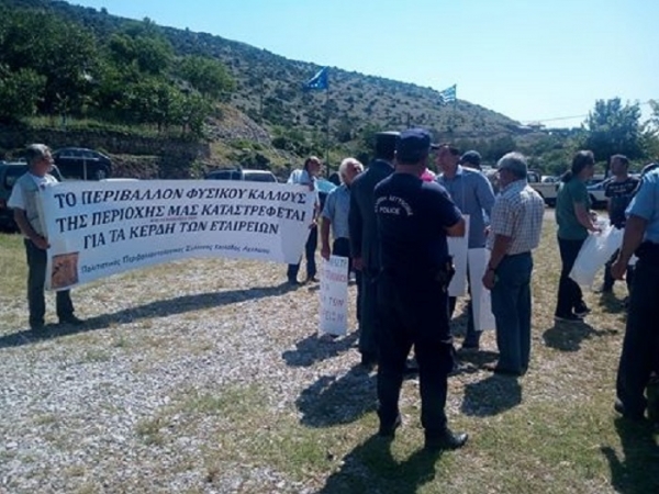 Έ&nu;&tau;&alpha;&sigma;&eta; &kappa;&alpha;&iota; &delta;&iota;&alpha;&mu;&alpha;&rho;&tau;&upsilon;&rho;ί&epsilon;&sigmaf; &sigma;&tau;&eta;&nu; &eta;&mu;&epsilon;&rho;ί&delta;&alpha; &gamma;&iota;&alpha; &tau;&iota;&sigmaf; &phi;&upsilon;&sigma;&iota;&kappa;έ&sigmaf; &kappa;&alpha;&tau;&alpha;&sigma;&tau;&rho;&omicron;&phi;έ&sigmaf; &sigma;&tau;&omicron;&nu; &omicron;&rho;&epsilon;&iota;&nu;ό &Beta;ά&lambda;&tau;&omicron;