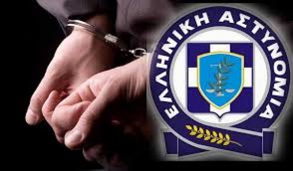 Πλούσιο το αστυνομικό δελτίο στους νομούς της Στερεάς-31 συλλήψεις σε ένα 24ωρο