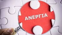 &Pi;&rho;&omega;&tau;&alpha;&theta;&lambda;ή&tau;&rho;&iota;&epsilon;&sigmaf; &Epsilon;&upsilon;&rho;ώ&pi;&eta;&sigmaf; &sigma;&tau;&eta;&nu; &alpha;&nu;&epsilon;&rho;&gamma;ί&alpha; &omicron;&iota; &pi;&epsilon;&rho;&iota;&phi;έ&rho;&epsilon;&iota;&epsilon;&sigmaf; &tau;&eta;&sigmaf; &Epsilon;&lambda;&lambda;ά&delta;&alpha;&sigmaf;