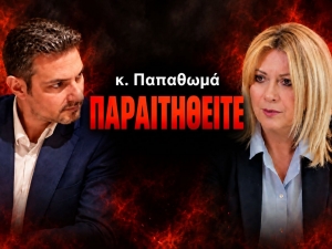&laquo;&Phi;&omega;&tau;&iota;ά&raquo; &sigma;&tau;&omicron; &Pi;&epsilon;&rho;&iota;&phi;&epsilon;&rho;&epsilon;&iota;&alpha;&kappa;ό &Sigma;&upsilon;&mu;&beta;&omicron;ύ&lambda;&iota;&omicron;:&Sigma;&kappa;&lambda;&eta;&rho;ή &sigma;ύ&gamma;&kappa;&rho;&omicron;&upsilon;&sigma;&eta; &mu;&epsilon; &beta;&alpha;&rho;&iota;έ&sigmaf; &alpha;&iota;&chi;&mu;έ&sigmaf; &Alpha;&gamma;&gamma;&epsilon;&lambda;ό&pi;&omicron;&upsilon;&lambda;&omicron;&upsilon;- &Pi;&alpha;&pi;&alpha;&theta;&omega;&mu;ά