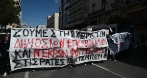 Σε απεργιακό ξεσηκωμό όλη η χώρα μετά το δυστύχημα στα Τεμπη