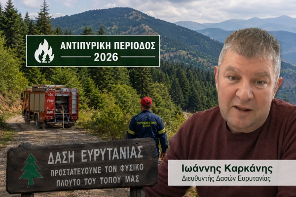 &Iota;&omega;ά&nu;&nu;&eta;&sigmaf; &Kappa;&alpha;&rho;&kappa;ά&nu;&eta;&sigmaf;: &laquo;&Sigma;&upsilon;&nu;&tau;&eta;&rho;ή&sigma;&epsilon;&iota;&sigmaf;, &pi;&alpha;&rho;&epsilon;&mu;&beta;ά&sigma;&epsilon;&iota;&sigmaf; &kappa;&alpha;&iota; &nu;έ&alpha; έ&rho;&gamma;&alpha; &epsilon;&nu;&iota;&sigma;&chi;ύ&omicron;&upsilon;&nu; &tau;&eta;&nu; &alpha;&nu;&tau;&iota;&pi;&upsilon;&rho;&iota;&kappa;ή &theta;&omega;&rho;ά&kappa;&iota;&sigma;&eta; &tau;&eta;&sigmaf; &Epsilon;&upsilon;&rho;&upsilon;&tau;&alpha;&nu;ί&alpha;&sigmaf;&raquo;