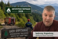&Iota;&omega;ά&nu;&nu;&eta;&sigmaf; &Kappa;&alpha;&rho;&kappa;ά&nu;&eta;&sigmaf;: &laquo;&Sigma;&upsilon;&nu;&tau;&eta;&rho;ή&sigma;&epsilon;&iota;&sigmaf;, &pi;&alpha;&rho;&epsilon;&mu;&beta;ά&sigma;&epsilon;&iota;&sigmaf; &kappa;&alpha;&iota; &nu;έ&alpha; έ&rho;&gamma;&alpha; &epsilon;&nu;&iota;&sigma;&chi;ύ&omicron;&upsilon;&nu; &tau;&eta;&nu; &alpha;&nu;&tau;&iota;&pi;&upsilon;&rho;&iota;&kappa;ή &theta;&omega;&rho;ά&kappa;&iota;&sigma;&eta; &tau;&eta;&sigmaf; &Epsilon;&upsilon;&rho;&upsilon;&tau;&alpha;&nu;ί&alpha;&sigmaf;&raquo;