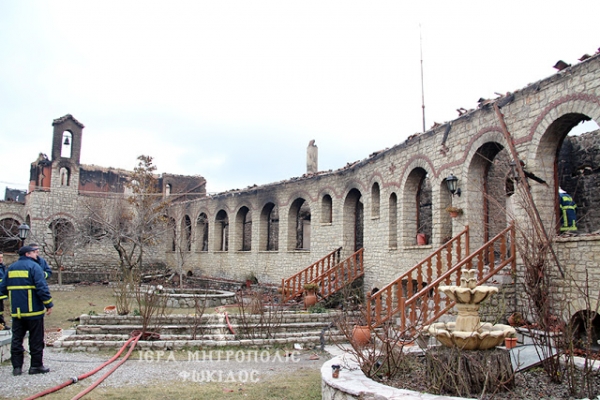 Έκκληση για την ανοικοδόμηση της Μονής Βαρνάκοβας.Σοκάρουν οι εικόνες καταστροφής