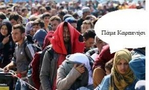 Οι τριακόσιοι της Ευρυτανίας