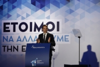 &Mu;&eta;&tau;&sigma;&omicron;&tau;ά&kappa;&eta;&sigmaf;:&Epsilon;ί&mu;&alpha;&sigma;&tau;&epsilon; έ&tau;&omicron;&iota;&mu;&omicron;&iota; &nu;&alpha; &alpha;&lambda;&lambda;ά&xi;&omicron;&upsilon;&mu;&epsilon; &tau;&eta;&nu; &Epsilon;&lambda;&lambda;ά&delta;&alpha;(Bί&nu;&tau;&epsilon;&omicron;)