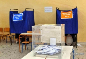 &laquo;&Kappa;&lambda;&epsilon;&iota;&sigma;&theta;έ&nu;&eta;&sigmaf; 1&raquo;:&Tau;&eta;&nu; &epsilon;&pi;ό&mu;&epsilon;&nu;&eta; &epsilon;&beta;&delta;&omicron;&mu;ά&delta;&alpha; &sigma;&tau;&eta; &Beta;&omicron;&upsilon;&lambda;ή -&Pi;ό&tau;&epsilon; &sigma;&tau;ή&nu;&omicron;&nu;&tau;&alpha;&iota; &Alpha;&upsilon;&tau;&omicron;&delta;&iota;&omicron;&iota;&kappa;&eta;&tau;&iota;&kappa;έ&sigmaf; &kappa;ά&lambda;&pi;&epsilon;&sigmaf;