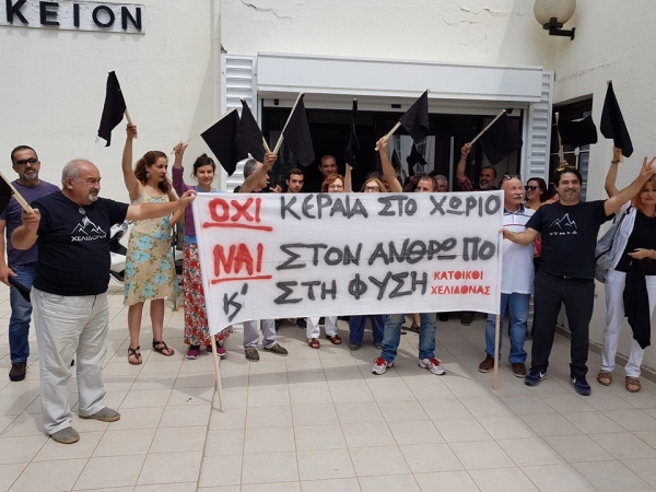 ΚΚΕ Ευρυτανίας:Συμπαραστάτες στους κατοίκους της Χελιδόνας για την κεραία