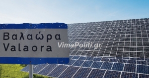 Kατά της εγκατάστασης φωτοβολταικού πάρκου στην Βαλαώρα η δημοτική αρχή Αγράφων