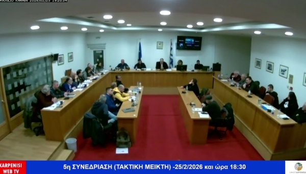 &Sigma;&upsilon;&nu;&epsilon;&delta;&rho;&iota;ά&zeta;&epsilon;&iota; &sigma;&tau;&omicron; &Kappa;&alpha;&rho;&pi;&epsilon;&nu;ή&sigma;&iota; &tau;&omicron; &Delta;&eta;&mu;&omicron;&tau;&iota;&kappa;ό &sigma;&upsilon;&mu;&beta;&omicron;ύ&lambda;&iota;&omicron;-Ό&lambda;&eta; &eta; &alpha;&tau;&zeta;έ&nu;&tau;&alpha;(LIVE)