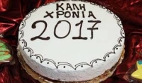 &Epsilon;&upsilon;&rho;&upsilon;&tau;&alpha;&nu;&iota;&kappa;&omicron;ί &sigma;ύ&lambda;&lambda;&omicron;&gamma;&omicron;&iota; &kappa;ό&beta;&omicron;&upsilon;&nu; &tau;&eta;&nu; &pi;ί&tau;&alpha; &tau;&omicron;&upsilon;&sigmaf;