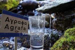 Ά&gamma;&rho;&alpha;&phi;&alpha;:&Pi;&eta;&gamma;ή &Pi;&omicron;ύ&nu;&tau;&omicron;&sigmaf;-&Alpha;&pi;ό &tau;&iota;&sigmaf; &alpha;&nu;&tau;&iota;&delta;&rho;ά&sigma;&epsilon;&iota;&sigmaf; &tau;&eta;&sigmaf; &delta;&epsilon;&kappa;&alpha;&epsilon;&tau;ί&alpha;&sigmaf; &tau;&omicron;&upsilon; &rsquo;90 &sigma;&tau;&alpha; 822 &kappa;&upsilon;&beta;&iota;&kappa;ά &tau;&eta;&nu; &eta;&mu;έ&rho;&alpha; &gamma;&iota;&alpha; &epsilon;&mu;&phi;&iota;ά&lambda;&omega;&sigma;&eta;-&Tau;&alpha; &epsilon;&rho;&omega;&tau;ή&mu;&alpha;&tau;&alpha; &pi;&omicron;&upsilon; &zeta;&eta;&tau;&omicron;ύ&nu; &alpha;&pi;&alpha;&nu;&tau;ή&sigma;&epsilon;&iota;&sigmaf;