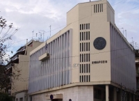 &Alpha;&gamma;&rho;ί&nu;&iota;&omicron;:&Sigma;&upsilon;&nu;&epsilon;&delta;&rho;&iota;ά&zeta;&epsilon;&iota; &epsilon;&kappa;&tau;ά&kappa;&tau;&omega;&sigmaf; &tau;&omicron; &Delta;&eta;&mu;&omicron;&tau;&iota;&kappa;ό &Sigma;&upsilon;&mu;&beta;&omicron;ύ&lambda;&iota;&omicron; &gamma;&iota;&alpha; &tau;&omicron; &Pi;&alpha;&nu;&epsilon;&pi;&iota;&sigma;&tau;ή&mu;&iota;&omicron;