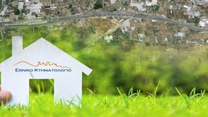 &Kappa;&tau;&eta;&mu;&alpha;&tau;&omicron;&lambda;ό&gamma;&iota;&omicron;: &Pi;&rho;&omicron;&sigmaf; &pi;&alpha;&rho;ά&tau;&alpha;&sigma;&eta; &delta;ύ&omicron; &mu;&eta;&nu;ώ&nu; &gamma;&iota;&alpha; &tau;&eta;&nu; &upsilon;&pi;&omicron;&beta;&omicron;&lambda;ή &tau;&omega;&nu; &delta;&eta;&lambda;ώ&sigma;&epsilon;&omega;&nu;