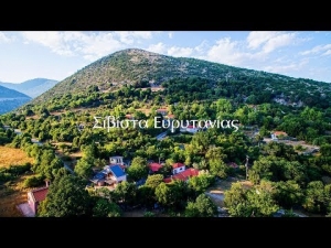 &Epsilon;&iota;&kappa;ό&nu;&epsilon;&sigmaf; &alpha;&pi;ό drone &alpha;&pi;&omicron;&kappa;&alpha;&lambda;ύ&pi;&tau;&omicron;&upsilon;&nu; &tau;&eta;&nu; &gamma;&rho;&alpha;&phi;&iota;&kappa;ή &Sigma;&iota;&beta;ί&sigma;&tau;&alpha; &Epsilon;&upsilon;&rho;&upsilon;&tau;&alpha;&nu;ί&alpha;&sigmaf;(&Beta;ί&nu;&tau;&epsilon;&omicron;)