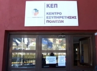 &Kappa;&alpha;&rho;&pi;&epsilon;&nu;ή&sigma;&iota;:&Omicron;&rho;&iota;&sigma;&tau;&iota;&kappa;ό "&lambda;&omicron;&upsilon;&kappa;έ&tau;&omicron;" &sigma;&tau;&omicron; &Kappa;&Epsilon;&Pi; &tau;&omicron;&upsilon; &Xi;&eta;&rho;&iota;ά-&Alpha;&nu;&tau;&iota;&delta;&rho;ά&sigma;&epsilon;&iota;&sigmaf; &alpha;&pi;&omicron; &kappa;&alpha;&tau;&omicron;ί&kappa;&omicron;&upsilon;&sigmaf; &kappa;&alpha;&iota; &epsilon;&rho;&gamma;&alpha;&zeta;&omicron;&mu;έ&nu;&omicron;&upsilon;&sigmaf;