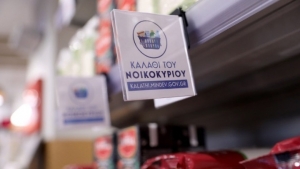 &Upsilon;&Pi;&Alpha;&Nu;: &Sigma;&tau;&omicron; 95% &tau;&omega;&nu; &pi;&rho;&omicron;ϊό&nu;&tau;&omega;&nu; &sigma;&tau;&omicron; &laquo;K&alpha;&lambda;ά&theta;&iota; &tau;&omicron;&upsilon; N&omicron;&iota;&kappa;&omicron;&kappa;&upsilon;&rho;&iota;&omicron;ύ&raquo;, &omicron;&iota; &tau;&iota;&mu;έ&sigmaf; &mu;&epsilon;&iota;ώ&nu;&omicron;&nu;&tau;&alpha;&iota; ή &delta;&iota;&alpha;&tau;&eta;&rho;&omicron;ύ&nu;&tau;&alpha;&iota; &sigma;&tau;&alpha;&theta;&epsilon;&rho;έ&sigmaf;