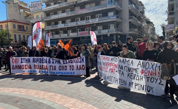 Αγρίνιο: Μεγάλη κινητοποίηση μαθητών και πολιτών για το φονικό στα Τέμπη(Φώτο-Βίντεο)