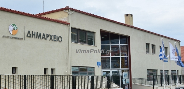 &quot;Εκδικητικότητα και αναλγησία του δήμου Καρπενησίου απέναντι σε δημότη&quot;