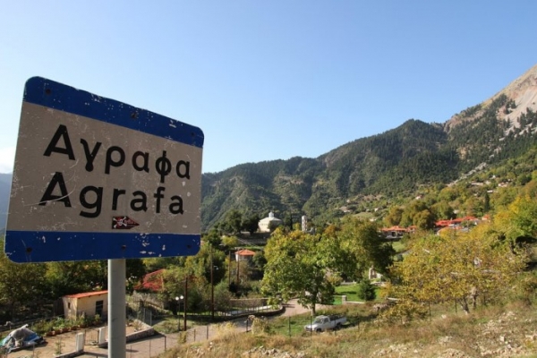 Ραγδαίες εξελίξεις στα Άγραφα-Δικαστικές περιπέτειες για δεκάδες αιρετούς
