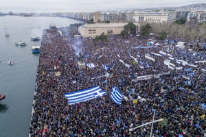 Χιλιάδες κόσμου στο συλλαλητήριο για το Σκοπιανό στη Θεσσαλονίκη