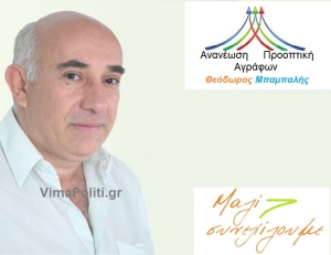 &Gamma;&iota;ώ&rho;&gamma;&omicron;&sigmaf; &Kappa;ί&tau;&sigma;&iota;&omicron;&sigmaf;&hellip; &sigma;&tau;&alpha;&theta;&epsilon;&rho;ά &pi;&alpha;&rho;ώ&nu;!