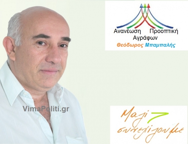 &Gamma;&iota;ώ&rho;&gamma;&omicron;&sigmaf; &Kappa;ί&tau;&sigma;&iota;&omicron;&sigmaf;&hellip; &sigma;&tau;&alpha;&theta;&epsilon;&rho;ά &pi;&alpha;&rho;ώ&nu;!