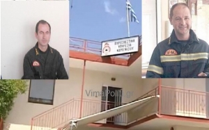 &Kappa;&rho;ί&sigma;&epsilon;&iota;&sigmaf; &Pi;&upsilon;&rho;&omicron;&sigma;&beta;&epsilon;&sigma;&tau;&iota;&kappa;ή&sigmaf;:&Epsilon;&pi;&iota;&sigma;&tau;&rho;έ&phi;&epsilon;&iota; &sigma;&tau;&alpha; ...&pi;&alpha;&lambda;&iota;ά &lambda;&eta;&mu;έ&rho;&iota;&alpha; &omicron; &Sigma;&tau;&alpha;ύ&rho;&omicron;&sigmaf; &Phi;&alpha;&kappa;ί&tau;&sigma;&alpha;&sigmaf;