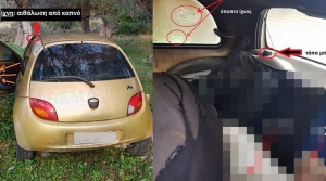 &Upsilon;&pi;ό&theta;&epsilon;&sigma;&eta; &Lambda;&alpha;&gamma;&omicron;ύ&delta;&eta;:&Sigma;&kappa;&eta;&nu;&omicron;&theta;&epsilon;&tau;&eta;&mu;έ&nu;&eta; &delta;&omicron;&lambda;&omicron;&phi;&omicron;&nu;ί&alpha; &beta;&lambda;έ&pi;&epsilon;&iota; &omicron; &pi;&rho;&alpha;&gamma;&mu;&alpha;&tau;&omicron;&gamma;&nu;ώ&mu;&omicron;&nu;&alpha;&sigmaf;