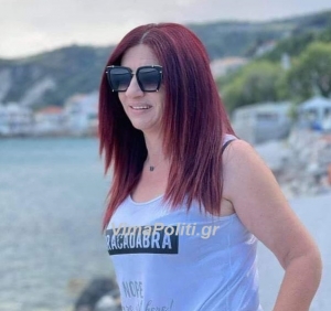 Ά&gamma;&rho;&alpha;&phi;&alpha;:&Alpha;&nu;&epsilon;&xi;&alpha;&rho;&tau;&eta;&tau;&omicron;&pi;&omicron;ί&eta;&sigma;&eta; &mu;&epsilon; &alpha;&iota;&chi;&mu;έ&sigmaf; &tau;&eta;&sigmaf; &delta;&eta;&mu;&omicron;&tau;&iota;&kappa;ή&sigmaf; &sigma;&upsilon;&mu;&beta;&omicron;ύ&lambda;&omicron;&upsilon; &Alpha;&rho;&gamma;&upsilon;&rho;ώ&sigmaf; &Delta;&iota;ώ&tau;&eta;