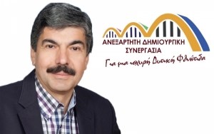 &Beta;&alpha;&rho;&iota;ά "&kappa;&alpha;&mu;&pi;ά&nu;&alpha;" &sigma;&tau;&omicron;&nu; &delta;ή&mu;&alpha;&rho;&chi;&omicron; &Mu;&alpha;&kappa;&rho;&alpha;&kappa;ώ&mu;&eta;&sigmaf;