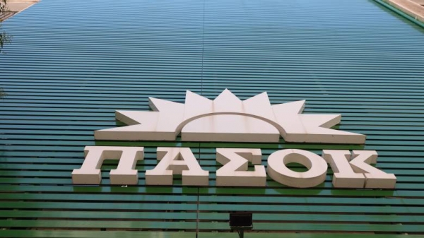 &Pi;&Alpha;&Sigma;&Omicron;&Kappa; &Epsilon;&upsilon;&rho;&upsilon;&tau;&alpha;&nu;ί&alpha;&sigmaf;: &Theta;&epsilon;&rho;&mu;έ&sigmaf; &epsilon;&upsilon;&chi;έ&sigmaf; &gamma;&iota;&alpha; &Pi;ά&sigma;&chi;&alpha;, &sigma;&kappa;&lambda;&eta;&rho;ή &alpha;&pi;ά&nu;&tau;&eta;&sigma;&eta; &sigma;&tau;&eta;&nu; &kappa;&upsilon;&beta;&epsilon;&rho;&nu;&eta;&tau;&iota;&kappa;ή &alpha;&pi;&alpha;&xi;ί&omega;&sigma;&eta; &tau;&eta;&sigmaf; &pi;&epsilon;&rho;&iota;&phi;έ&rho;&epsilon;&iota;&alpha;&sigmaf;