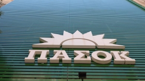 &Pi;&Alpha;&Sigma;&Omicron;&Kappa; &Epsilon;&upsilon;&rho;&upsilon;&tau;&alpha;&nu;ί&alpha;&sigmaf;: &Theta;&epsilon;&rho;&mu;έ&sigmaf; &epsilon;&upsilon;&chi;έ&sigmaf; &gamma;&iota;&alpha; &Pi;ά&sigma;&chi;&alpha;, &sigma;&kappa;&lambda;&eta;&rho;ή &alpha;&pi;ά&nu;&tau;&eta;&sigma;&eta; &sigma;&tau;&eta;&nu; &kappa;&upsilon;&beta;&epsilon;&rho;&nu;&eta;&tau;&iota;&kappa;ή &alpha;&pi;&alpha;&xi;ί&omega;&sigma;&eta; &tau;&eta;&sigmaf; &pi;&epsilon;&rho;&iota;&phi;έ&rho;&epsilon;&iota;&alpha;&sigmaf;