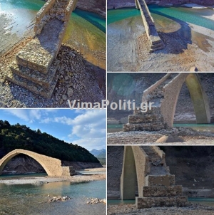 Ευρυτανία:Ξακουστό γεφύρι του Μανώλη-Θα προχωρήσει η αναστήλωσή του;