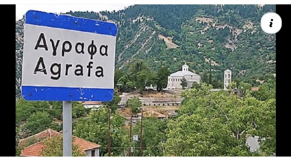 &Kappa;&alpha;&rho;&delta;&alpha;&mu;&pi;ί&kappa;&eta;&sigmaf; &mu;&epsilon;&tau;ά &tau;&eta;&nu; &alpha;&pi;&omicron;&chi;ώ&rho;&eta;&sigma;&eta; &Mu;ά&kappa;&kappa;&alpha;: &laquo;&Omicron; &Delta;ή&mu;&omicron;&sigmaf; &pi;&rho;&omicron;&chi;&omega;&rho;ά&raquo;-&Tau;&alpha; &epsilon;&rho;&omega;&tau;ή&mu;&alpha;&tau;&alpha; ό&mu;&omega;&sigmaf; &pi;&alpha;&rho;&alpha;&mu;έ&nu;&omicron;&upsilon;&nu;