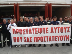 &quot;Ολοι στο δρόμο&quot;.Κάλεσμα των πυροσβεστών Στερεάς Ελλάδας