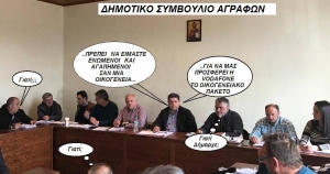 &Theta;&alpha; &mu;&pi;&omicron;&rho;&omicron;ύ&sigma;&alpha;&nu; &nu;&alpha; &lambda;έ&nu;&epsilon;..