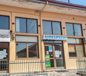 Colpo grosso .. &sigma;&tau;&alpha; Ά&gamma;&rho;&alpha;&phi;&alpha; &mu;&epsilon; &phi;ό&nu;&tau;&omicron; &tau;&eta;&nu; &delta;&eta;&mu;&alpha;&rho;&chi;ί&alpha;;