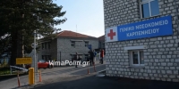 ΣΥΡΙΖΑ Ευρυτανίας:&quot;Πλήρη αποδιοργάνωση στο Νοσοκομείο Καρπενησίου προκάλεσαν οι αναστολές&quot;