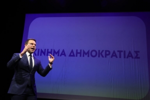 &laquo;&Kappa;ί&nu;&eta;&mu;&alpha; &Delta;&eta;&mu;&omicron;&kappa;&rho;&alpha;&tau;ί&alpha;&sigmaf;&raquo; &tau;&omicron; ό&nu;&omicron;&mu;&alpha; &tau;&omicron;&upsilon; &nu;έ&omicron;&upsilon; &kappa;ό&mu;&mu;&alpha;&tau;&omicron;&sigmaf; &tau;&omicron;&upsilon; &Sigma;&tau;έ&phi;&alpha;&nu;&omicron;&upsilon; &Kappa;&alpha;&sigma;&sigma;&epsilon;&lambda;ά&kappa;&eta;(Bί&nu;&tau;&epsilon;&omicron;)