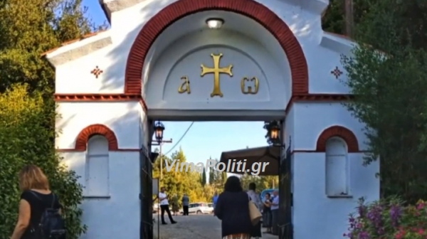 Ευρυτανία:Λαμπρός εορτασμός της Ιεράς Μονής Παναγίας Τατάρνης στον Τριπόταμο(Βίντεο)