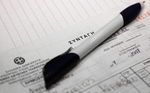 &Iota;&alpha;&tau;&rho;&iota;&kappa;έ&sigmaf; &sigma;&upsilon;&nu;&tau;&alpha;&gamma;έ&sigmaf; &sigma;&tau;&omicron; &kappa;&iota;&nu;&eta;&tau;ό &mu;έ&sigma;&omega; &tau;&omicron;&upsilon; gov.gr-&Alpha;&nu;&alpha;&lambda;&upsilon;&tau;&iota;&kappa;ά &eta; &delta;&iota;&alpha;&delta;&iota;&kappa;&alpha;&sigma;ί&alpha;