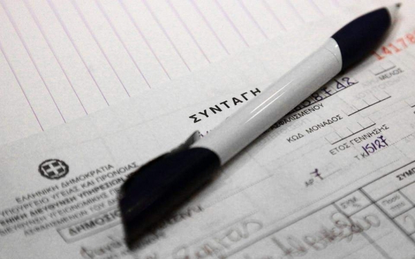 &Iota;&alpha;&tau;&rho;&iota;&kappa;έ&sigmaf; &sigma;&upsilon;&nu;&tau;&alpha;&gamma;έ&sigmaf; &sigma;&tau;&omicron; &kappa;&iota;&nu;&eta;&tau;ό &mu;έ&sigma;&omega; &tau;&omicron;&upsilon; gov.gr-&Alpha;&nu;&alpha;&lambda;&upsilon;&tau;&iota;&kappa;ά &eta; &delta;&iota;&alpha;&delta;&iota;&kappa;&alpha;&sigma;ί&alpha;