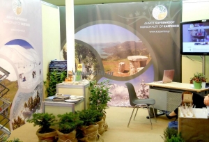 &Omicron;&iota; &omicron;&mu;&omicron;&rho;&phi;&iota;έ&sigmaf; &tau;&omicron;&upsilon; &delta;ή&mu;&omicron;&upsilon; &Kappa;&alpha;&rho;&pi;&epsilon;&nu;&eta;&sigma;ί&omicron;&upsilon; &tau;&alpha;&xi;&iota;&delta;&epsilon;ύ&omicron;&upsilon;&nu; &sigma;&tau;&eta;&nu; &Pi;&epsilon;&lambda;&omicron;&pi;ό&nu;&nu;&eta;&sigma;&omicron;!