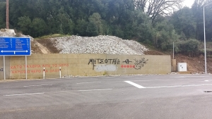 Ά&gamma;&rho;&alpha;&phi;&alpha;:"&Omicron; &tau;&omicron;ί&chi;&omicron;&sigmaf; &epsilon;ί&chi;&epsilon; &tau;&eta; &delta;&iota;&kappa;ή &tau;&omicron;&upsilon; &iota;&sigma;&tau;&omicron;&rho;ί&alpha;"-&Tau;&omicron; &sigma;ύ&nu;&theta;&eta;&mu;&alpha; &pi;&omicron;&upsilon; &pi;&rho;&omicron;&kappa;ά&lambda;&epsilon;&sigma;&epsilon; &sigma;ά&lambda;&omicron; &kappa;&alpha;&iota; &eta; &epsilon;&gamma;&kappa;&alpha;&tau;ά&lambda;&epsilon;&iota;&psi;&eta; &pi;&omicron;&upsilon; &epsilon;&pi;&iota;&mu;έ&nu;&epsilon;&iota;!