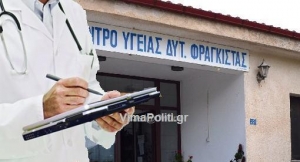 Ά&gamma;&rho;&alpha;&phi;&alpha;:&Delta;&omega;&rho;&epsilon;ά&nu; &pi;&nu;&epsilon;&upsilon;&mu;&omicron;&nu;&omicron;&lambda;&omicron;&gamma;&iota;&kappa;ή &epsilon;&xi;έ&tau;&alpha;&sigma;&eta; &sigma;&tau;&omicron; &Kappa;έ&nu;&tau;&rho;&omicron; &Upsilon;&gamma;&epsilon;ί&alpha;&sigmaf; &Delta;&upsilon;&tau;&iota;&kappa;ή&sigmaf; &Phi;&rho;&alpha;&gamma;&kappa;ί&sigma;&tau;&alpha;&sigmaf;