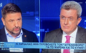 &Nu;. &Chi;&alpha;&rho;&delta;&alpha;&lambda;&iota;ά&sigmaf; &gamma;&iota;&alpha; &psi;ά&rho;&epsilon;&mu;&alpha; &amp; &kappa;&upsilon;&nu;ή&gamma;&iota;: &laquo;&Mu;&eta;&nu; &pi;&upsilon;&rho;&omicron;&beta;&omicron;&lambda;&epsilon;ί&tau;&epsilon; &tau;&omicron;&nu; &alpha;&gamma;&gamma;&epsilon;&lambda;&iota;&omicron;&phi;ό&rho;&omicron;&raquo;(&Beta;ί&nu;&tau;&epsilon;&omicron;)