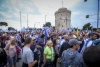 &Sigma;&epsilon; &kappa;&lambda;&omicron;&iota;ό &delta;&iota;&alpha;&delta;&eta;&lambda;&omega;&tau;ώ&nu; &eta; &Theta;&epsilon;&sigma;&sigma;&alpha;&lambda;&omicron;&nu;ί&kappa;&eta; &epsilon;&nu;ό&psi;&epsilon;&iota; &Delta;&Epsilon;&Theta;-&Delta;&rho;&alpha;&kappa;ό&nu;&tau;&epsilon;&iota;&alpha; &mu;έ&tau;&rho;&alpha; &alpha;&sigma;&phi;&alpha;&lambda;&epsilon;ί&alpha;&sigmaf;