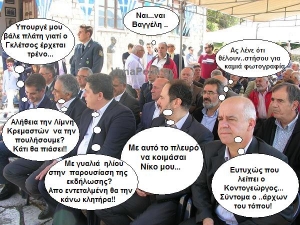 &Theta;&alpha; &mu;&pi;&omicron;&rho;&omicron;ύ&sigma;&alpha;&nu; &nu;&alpha; &lambda;έ&nu;&epsilon;..